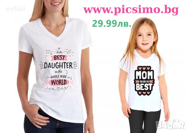 Комплект ТЕНИСКИ С КЪС РЪКАВ „Майка и дъщеря“, снимка 4 - Детски тениски и потници - 28623705