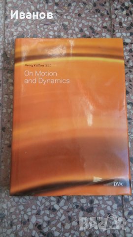 On Motion and Dynamics Книга Движение и динамика, снимка 2 - Енциклопедии, справочници - 27540425