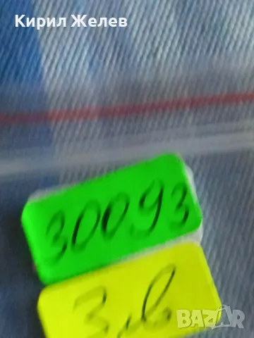 Стара монета 1 сол 1967г. Перу рядка за КОЛЕКЦИОНЕРИ 30093, снимка 5 - Нумизматика и бонистика - 48858992