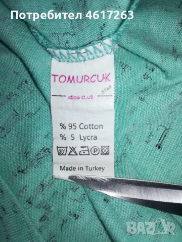 Комплекти за 134-140см / 9-10г, снимка 13 - Детски комплекти - 52404347