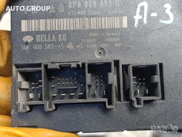 Комфорт модул Голф Ауди / VW Golf, Audi 1K0959433BT, 8P0959433B, снимка 3 - Части - 53207465