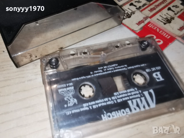 ЛИЯ БОНБОН-ОРИГИНАЛНА КАСЕТА 2312251314, снимка 7 - Аудио касети - 52883528