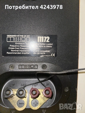 Тонколони Mission, снимка 3 - Тонколони - 52464105