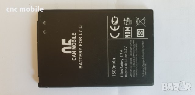LG L5 - LG E610 оригинални части и аксесоари , снимка 8 - Резервни части за телефони - 26361691