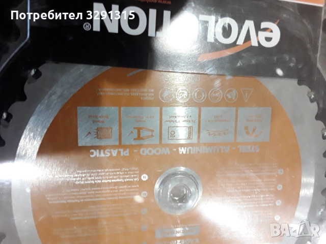 Evoluition диск за метал, дърво, снимка 2 - Други инструменти - 51987354