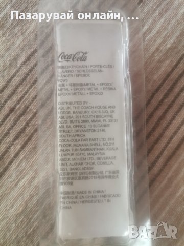 Оригинален ключудържател с лого на Световното по футбол - Русия 2018, снимка 4 - Други стоки за дома - 43877908