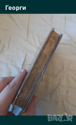 Книга 1820 година, снимка 9 - Антикварни и старинни предмети - 50143782