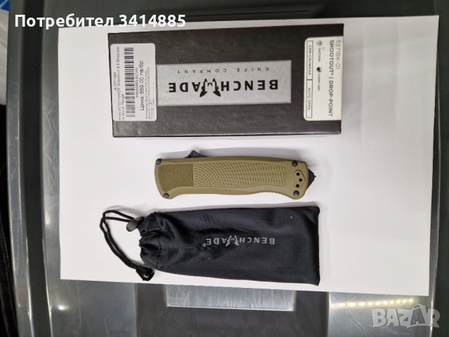 Aвтоматичен нож Benchmade Shootout , снимка 15 - Оборудване и аксесоари за оръжия - 52858335