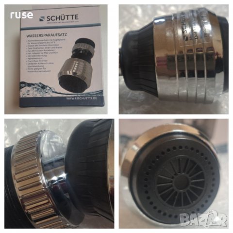 НОВИ! Душ приставка за кухненски смесител Schütte, снимка 6 - Смесители - 39336097