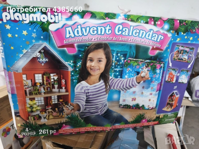 Къща за кукли