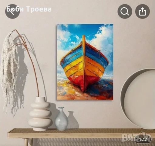Ярка Маслена Живопис на Платно с Лодка - Морско Стенно Изкуство със Смели Чертежи и Богати Цветове,, снимка 5 - Картини - 50713131