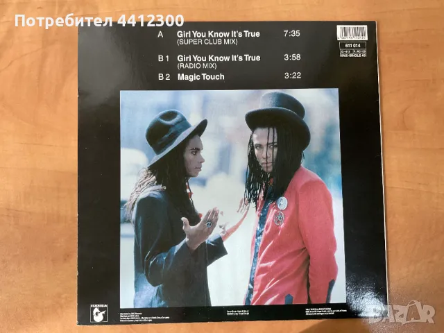 Грамофонна плоча 12”, снимка 2 - Грамофонни плочи - 49668604