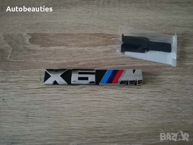 Предна решетка сребриста емблема BMW X6M