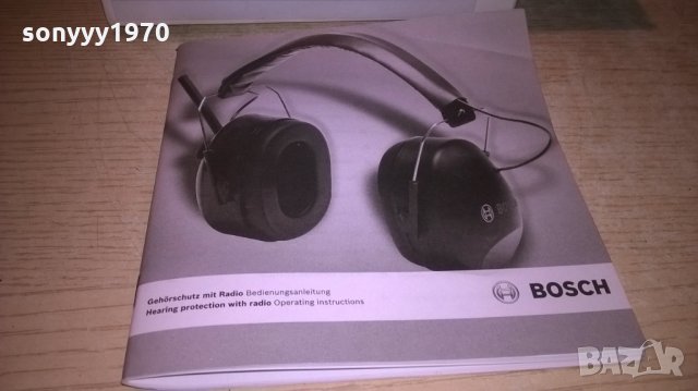 bosch profi HEADPHONES-слушалки с радио-внос швеция в Слушалки и ...