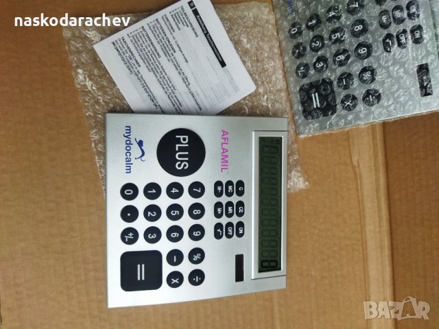 Чисто нови калкулатори, калкулатор, елки, елка с големи цифри , снимка 8 - Друга електроника - 43805805