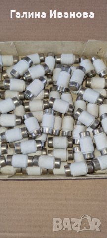 Руски бушон предпазител 