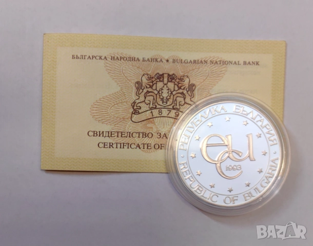 500 лева 1993 година Теодор Стратилат, снимка 4 - Нумизматика и бонистика - 51488989