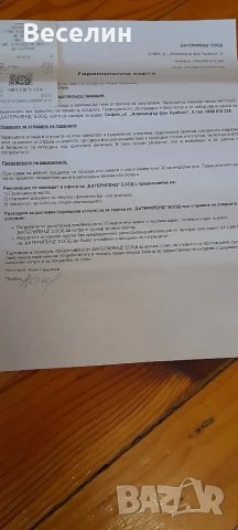 Лаптоп DEEL Inspiron 3567 Намаление , снимка 17 - Лаптопи за дома - 47877772