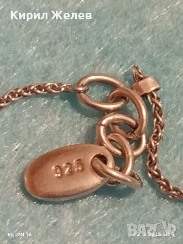 Елегантна сребърна гривна с логото на ESPRIT финно Арт бижу 43402, снимка 3 - Гривни - 52896172