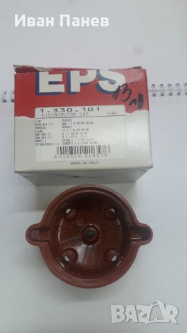 Дистрибуторна капачка EPS 1.330.101 за FIAT,FORD,LANCIA, PEUGEOT,RENAULT,SEAT, снимка 2 - Части - 35608993