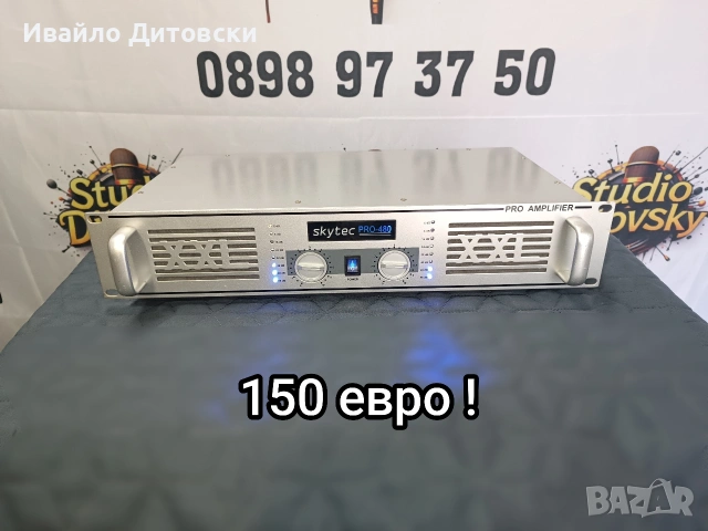 Стъпало Усилвател