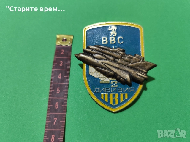 Знак 2-ра Дивизия ВВС и ПВО , снимка 3 - Колекции - 52559332
