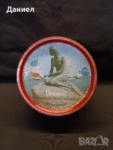 Голяма метална кутия 