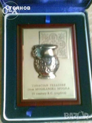Реплика на тракийско съкровище от Могиланска могила, на дървена поставка, в кутия от син плюш!