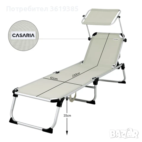 Висококачествен алуминиев ХХL сгъваем шезлонг Малта