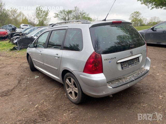 Peugeot 307 / пежо 307 на части, снимка 7 - Части - 32758914