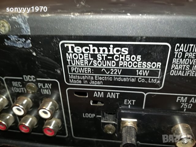 TECHNICS MADE IN JAPAN-ВНОС GERMANY 2710221114, снимка 14 - Ресийвъри, усилватели, смесителни пултове - 38468324