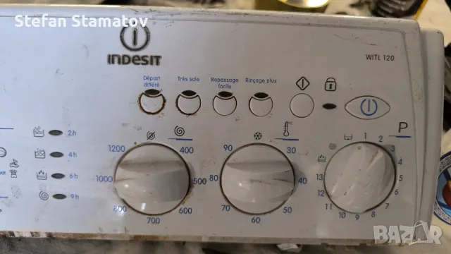 перaлня indizit witl 120 за части