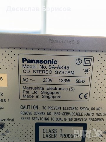 Стерео уредба Panasonic SA-AK45, снимка 12 - Аудиосистеми - 39801171