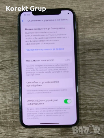 Apple iPhone XS 64gb, снимка 6 - Apple iPhone - 53330824