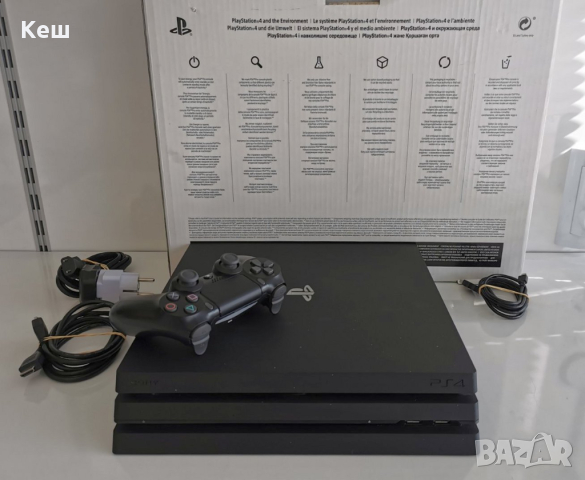 Playstation 4 Pro 1TB