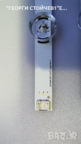 DRT 3.0 47'–А Тype, снимка 2 - Части и Платки - 28725845