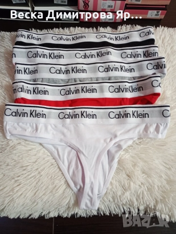 Дамско бельо - 5 броя в кутия , снимка 7 - Бельо - 52584471