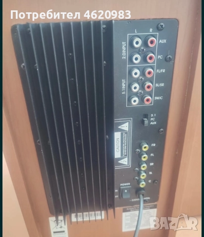 Буфер Домашно кино Luxeon 5.1, снимка 6 - Тонколони - 52869006