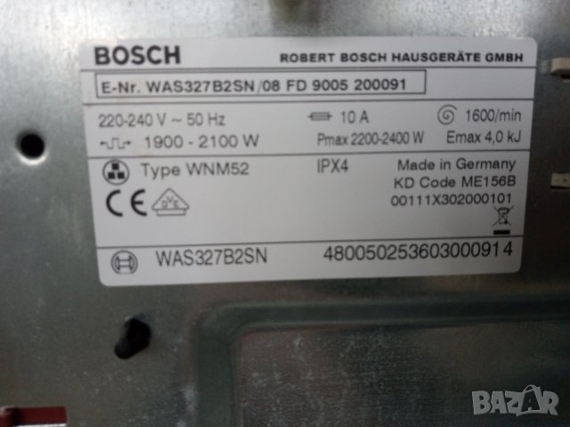 Черна пералня Бош Bosch Logixx8 A+++  8кг   2 години гаранция!, снимка 6 - Перални - 43738816