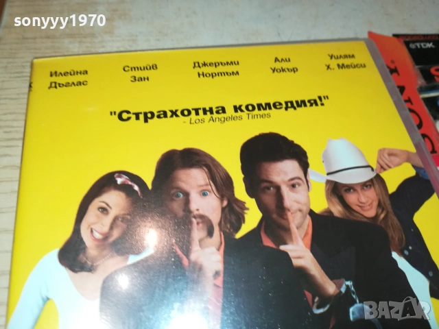 ЩАСТЛИВИ В ТЕКСАС ДВД 1409251419, снимка 8 - DVD филми - 51709404