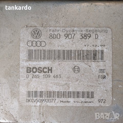 Двигателен компютър ECU за  AUDI A4 A6 VW PASSAT BOSCH 0 265 109 463, снимка 1 - Части - 43824311