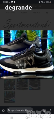 Маратонки Emporio Armani EA7 Черно, снимка 5 - Маратонки - 51611006