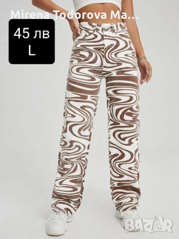 Дамски дънки всякакви размери, снимка 6 - Дънки - 34795844