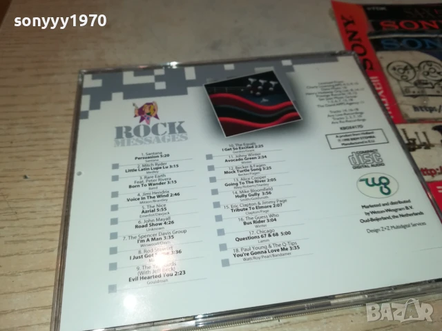 ROCK MESSAGES CD4 0908251945, снимка 3 - CD дискове - 51311115