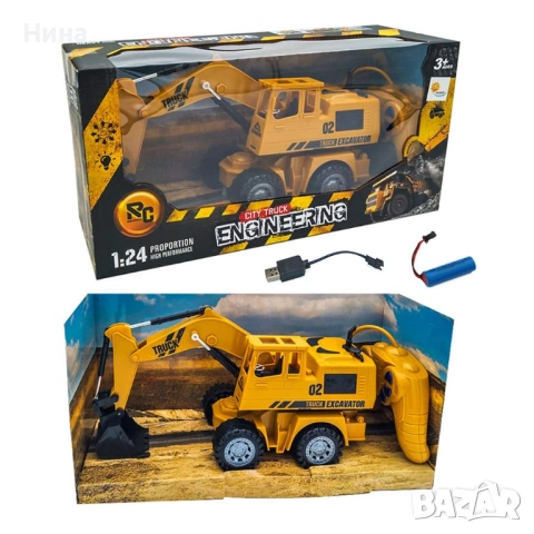 Радиоуправляем багер със зареждаща се батерия, мащаб  1:24