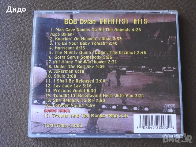 Боб Дилан, Bob Dylan - The Best, аудио диск CD, снимка 2 - CD дискове - 32432343