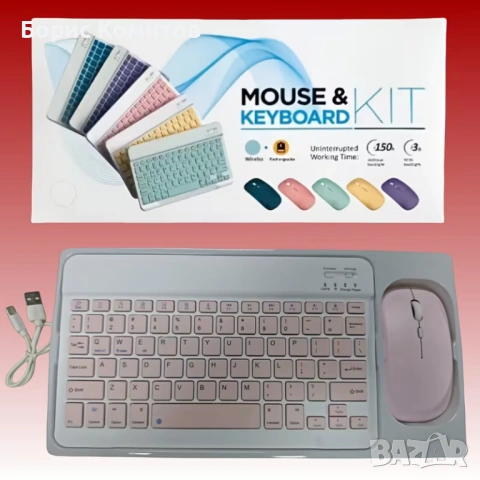 Чисто нова клавиатура и мишка