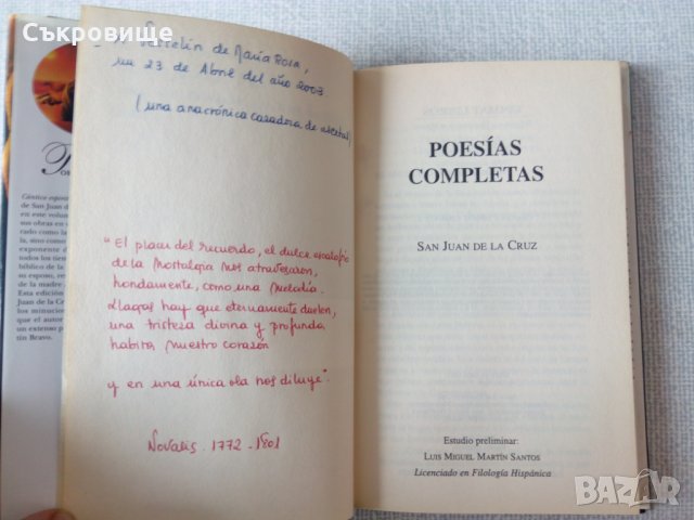 Книги на испански език, снимка 7 - Чуждоезиково обучение, речници - 28008005