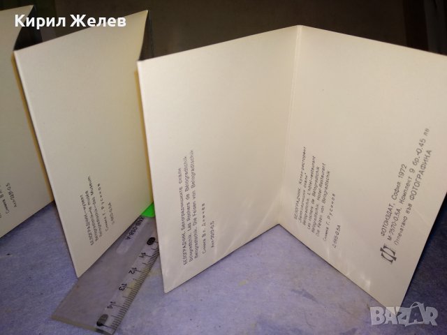 БЕЛОГРАДЧИК Стара СОЦ ДИПЛЯНКА ФОТО-АЛБУМ с КРАСИВИ КОЛЕКЦИОНЕРСКИ СНИМКИ / ПОЩЕНСКИ КАРТИЧКИ 35535, снимка 8 - Колекции - 39420319