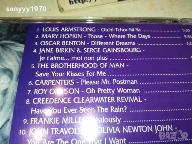 EVERGREEN VOL 2 CD 1112241053, снимка 13 - CD дискове - 48304031